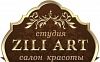 ИП Агофарова - ZiliArt салон красоты