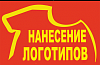 ООО ТК "Паритет" - <b>производство</b> и продажа спецодежды, трикотажных изделий