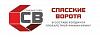 Спасские <b>ворота</b>