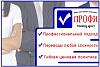 Устный и письменный <b>перевод</b>