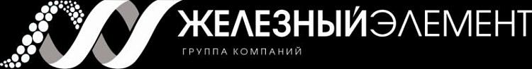 Урал Атомизация