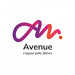 Студия pole dance Avenue art lab