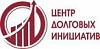 Центр долговых инициатив
