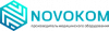 Новоком