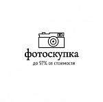 Фотоскупка ру