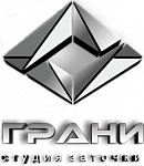 Студия заточки «Грани»