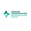 Первый клинический медицинский центр