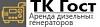ООО <b>ТК</b> ГОСТ