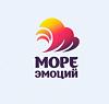 <b>Море</b> Эмоций