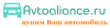 Срочный выкуп <b>авто</b>
