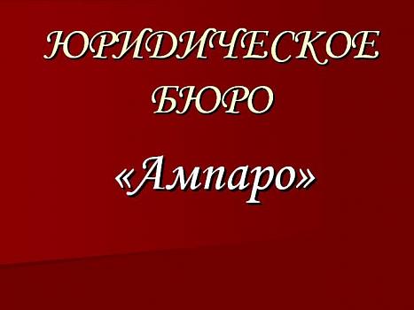 Споры со страховыми компаниями
