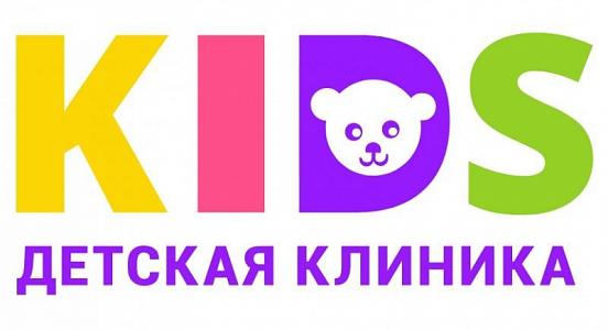 Детская клиника KIDS