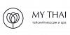 <b>СПА</b>-<b>салон</b> "My Thai"