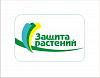 "<b>Защита</b> <b>растений</b>", ООО - продажа <b>средств</b> <b>защиты</b> <b>растений</b> и минеральных удобрений