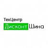 Дисконт Шина - <b>Замена</b> и ремонт двигателей европейских марок автомобилей