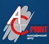 Типография «<b>АС</b> ПРИНТ»
