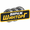 ООО «Вираж-Шинторг» - Интернет-магазин <b>шин</b>