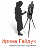 Гайдук Ирина - православный <b>художник</b>