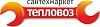 Тепловоз.рф