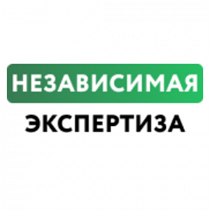ООО «Независимая Экспертиза»