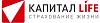 КАПИТАЛ LIFE