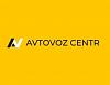 Автовоз Центр