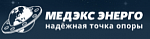 Медэкс Энерго
