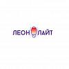 Леон-Лайт