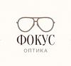 Фокус оптика