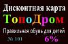 Ортопедические сандалики Orsetto р-р 26-30