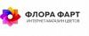 Флора Фарт