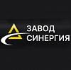 ООО «Завод Синергия»