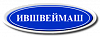 ИВШВЕЙМАШ