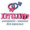Секс-шоп Интим, магазин интимных <b>товаров</b>