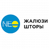 Neo <b>жалюзи</b>