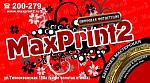 Компания "MaxPrint2" - багетная мастерская, фотопечать, сувениры с вашим фото