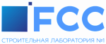 Строительная лаборатория ФСС №1