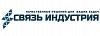 Связь индустрия