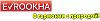 ООО «Евроокна» - производство и <b>установка</b> <b>окон</b>