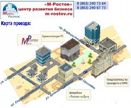 Регистрация ООО