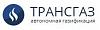 Компания «ТрансГаз»