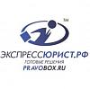 ЭКСПРЕССЮРИСТ