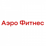 АэроФит