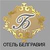 Отель «Белгравия»