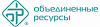 “ПТК Объединённые Ресурсы” - материалы для <b>дорожного</b> строительства