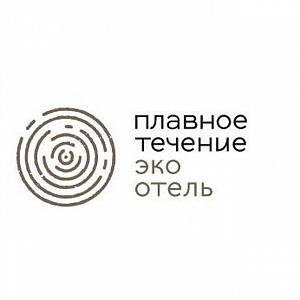 Эко-отель "Плавное течение"