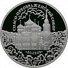 К рождественским праздникам — новая коллекция монет от Стелла-Банка