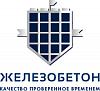 <b>ЖЕЛЕЗОБЕТОН</b>