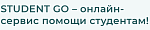Студент Го