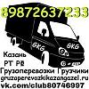 ООО "Грузовоз №1"